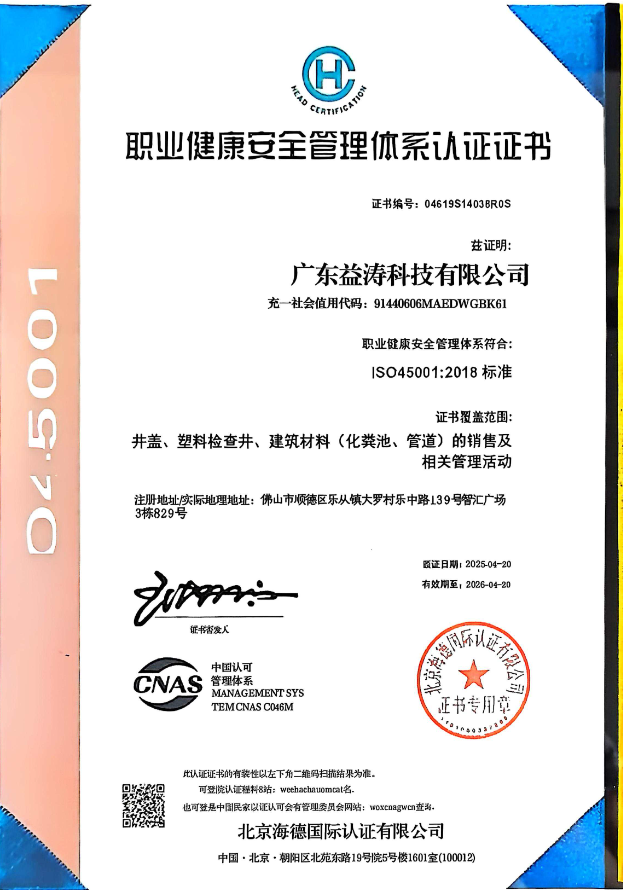 酒泉荣誉证书
