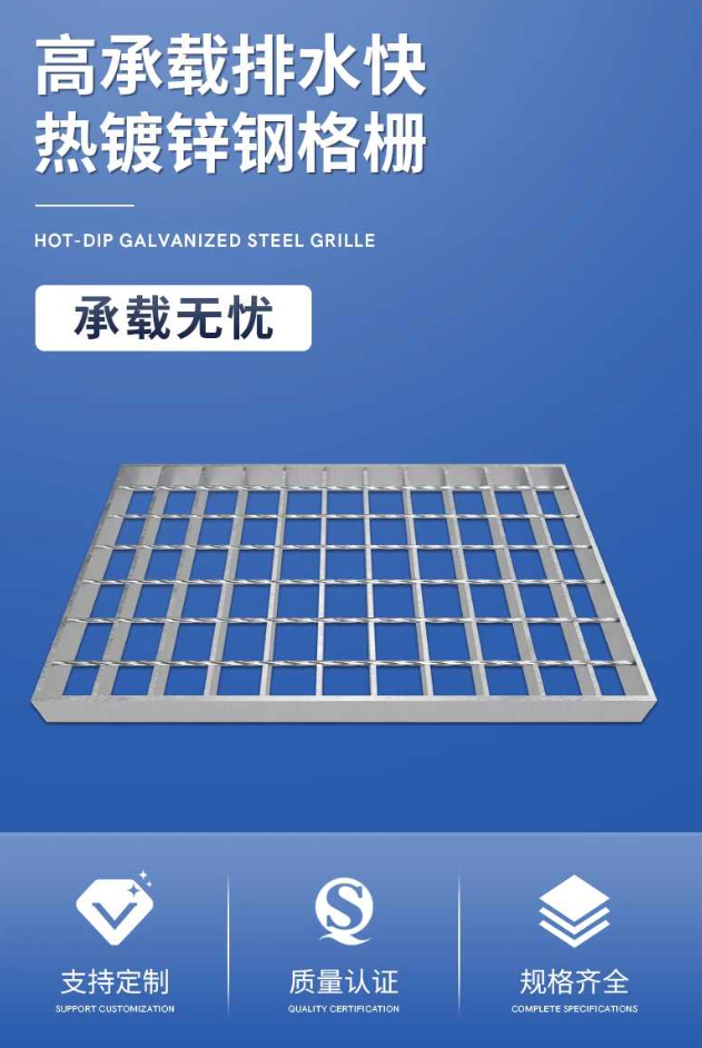 酒泉镀锌钢格栅盖板展示