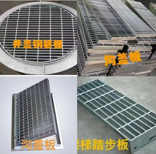 酒泉镀锌钢格栅展示